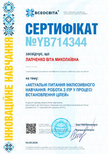 №YB714344