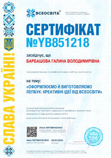 №YB851218