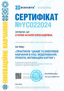 №YC022024