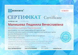 Сторона №1