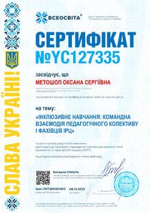 №YC127335