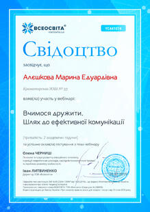 №YC441074