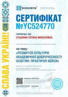 №YC524770