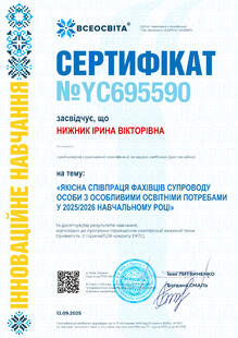№YC695590