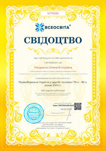 №YC713282