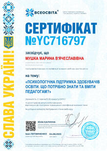 №YC716797