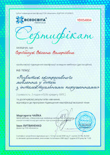 №YD054804
