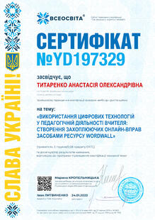 №YD197329