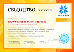 Сторона №1