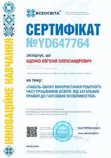 №YD647764