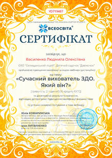 №YD719487