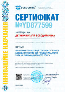 №YD877599
