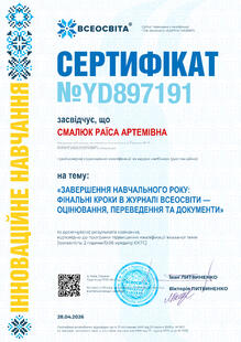 №YD897191