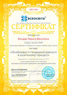 №YE011349
