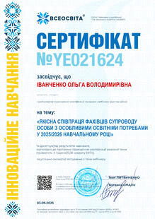 №YE021624