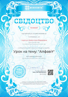 №YE068587