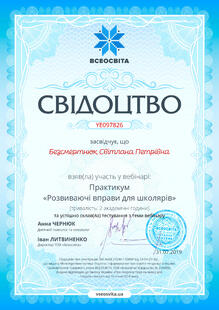№YE097826