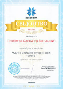 №YE123165