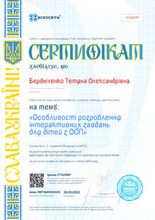 №YE182197