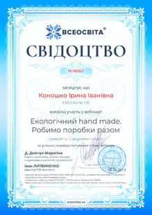 №YE185927