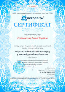 №YE188647