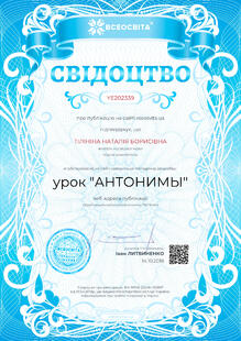 №YE202339