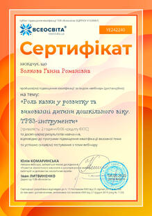 №YE242240