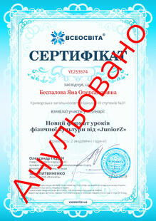 №YE253574