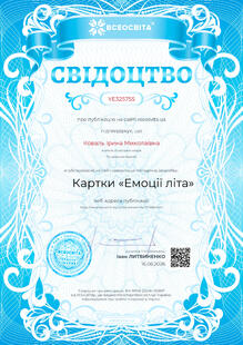 №YE325755