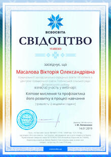 №YE488369