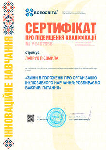 №YE497658