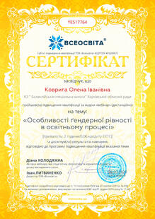 №YE517764