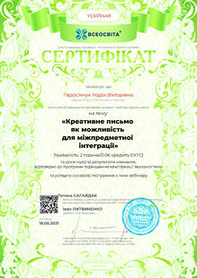 №YE609449