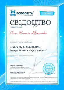 №YE613062