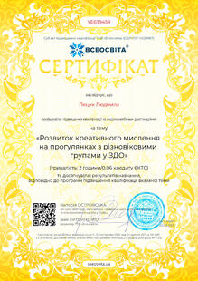 №YE639459