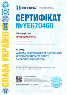 №YE670460