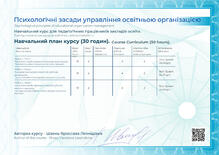 №YE747874
