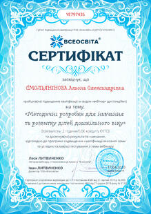 №YE797435