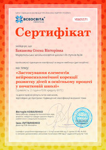 №YE805571