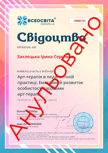 №YE881731