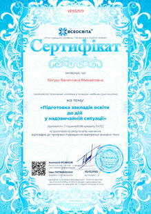 №YE932519