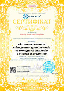 №YF030079