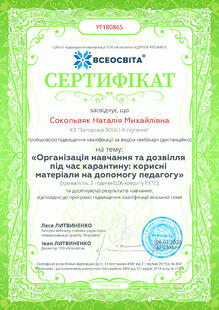 №YF180865