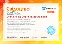 Сторона №1