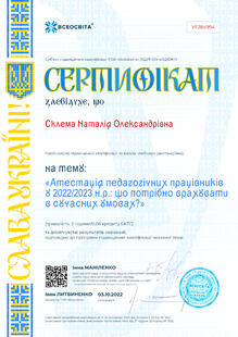 №YF284994