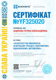 №YF325020