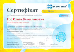 Сторона №1