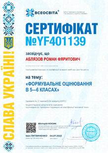 №YF401139
