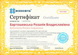 Сторона №1