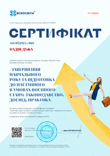 №YF433608